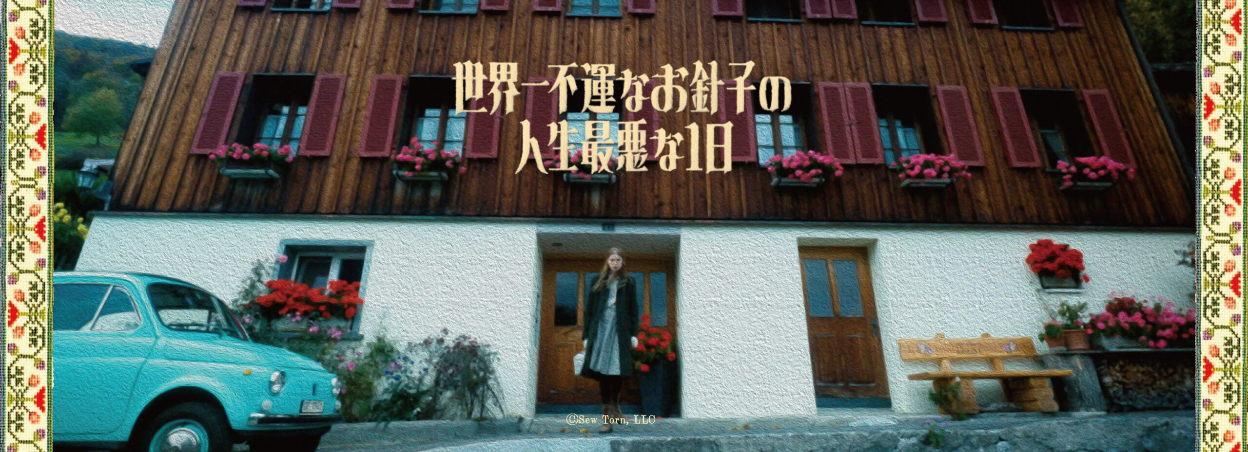 トップページスライド2